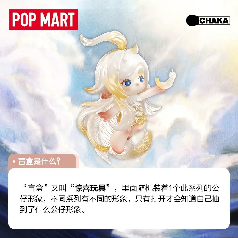 2026年 POP MART CHAKA キャンドルウィスパ - Candle Containers のレビューと価格